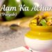 mango pickle